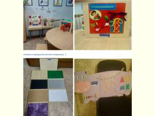 В игровые комнаты детской областной больницы г. Белгорода и детской больницы г. Губкин закуплены развивающие модули специально для больниц